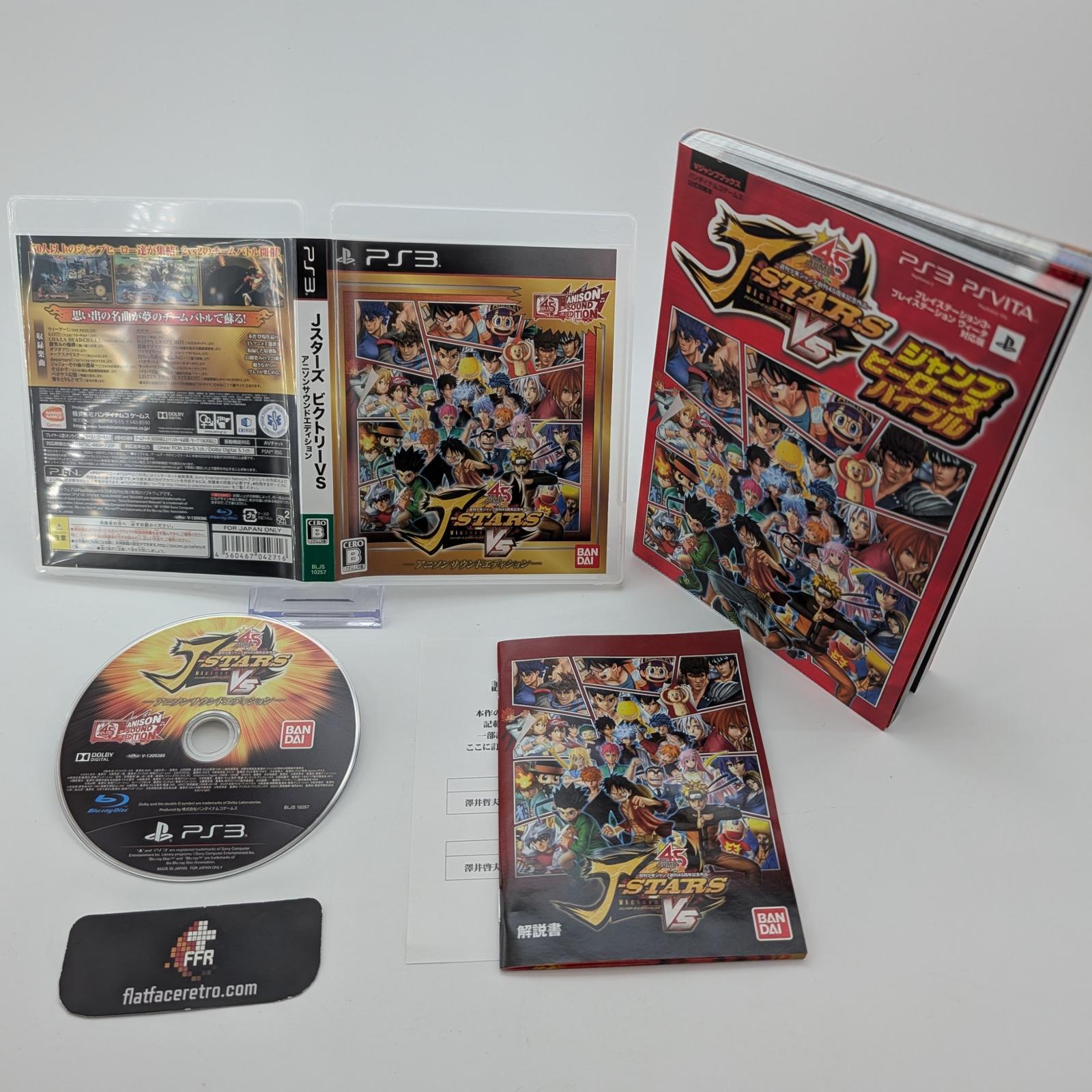 J-Stars Victory Vs [Anison Sound Edition]