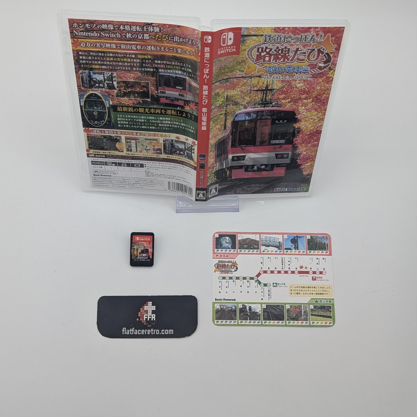 Japanese Rail Sim: Journey to Kyoto