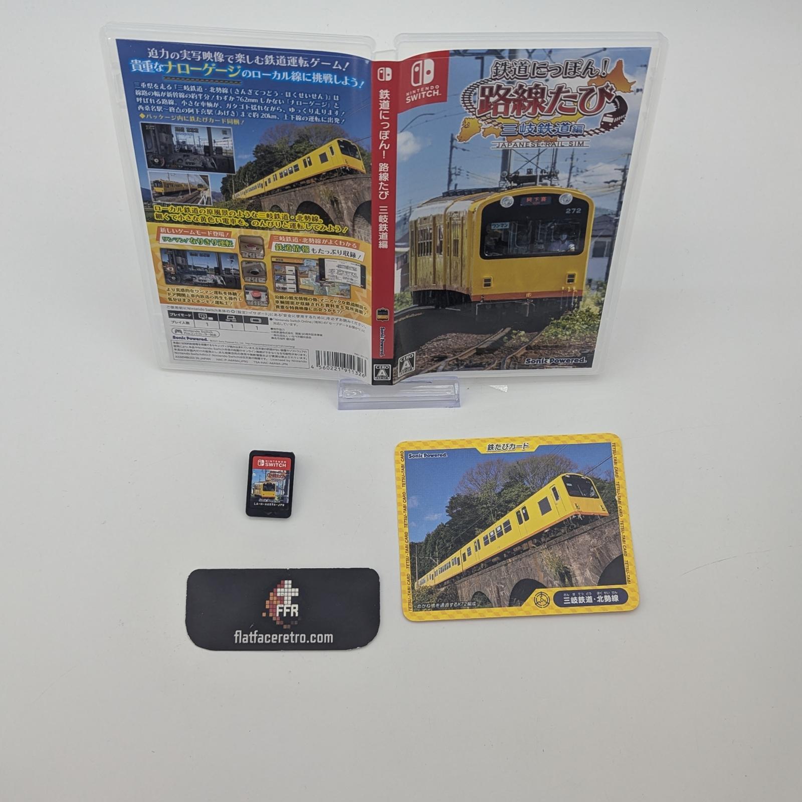 Japanese Rail Sim: Tetsudou Nippon! Rosen Tabi Sangi Tetsudou Hen