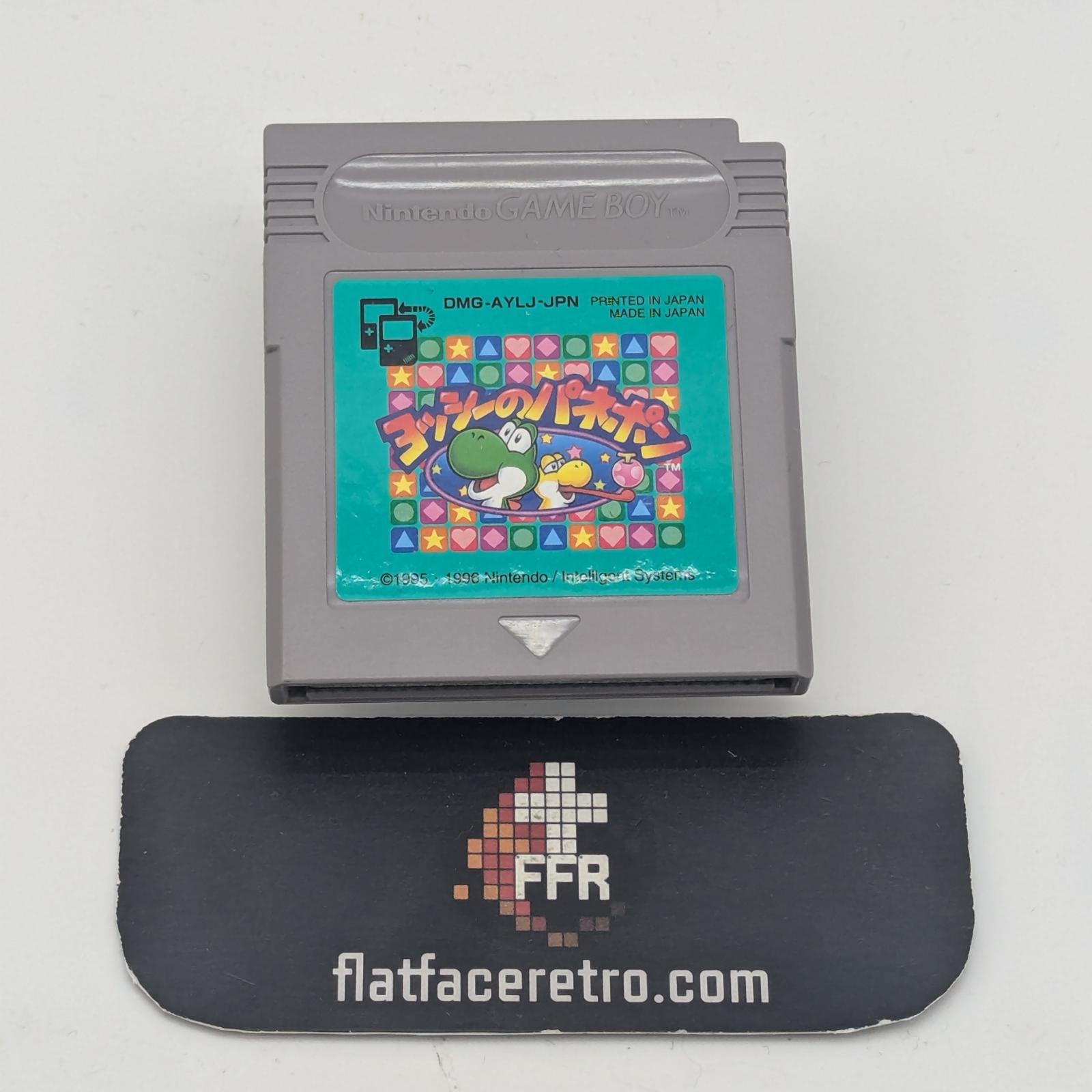 Yoshi no Panepon