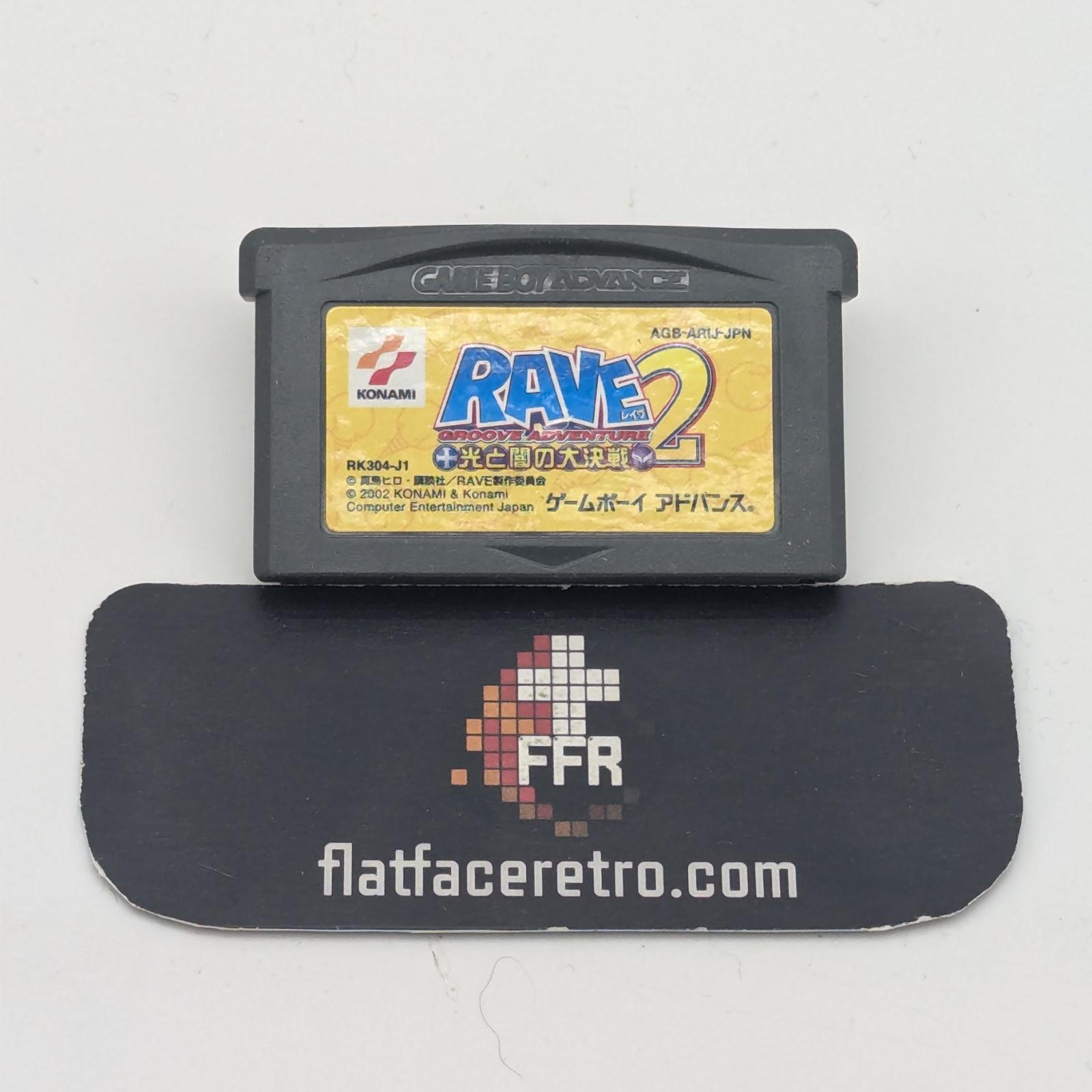 Groove Adventure Rave Light & Darkness Grand Battle 2