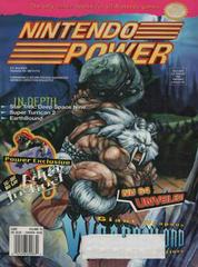 [Volume 73] Weaponlord