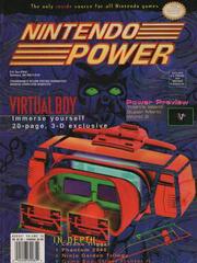 [Volume 75] Virtual Boy