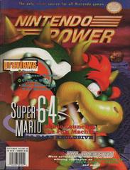 [Volume 88] Super Mario 64