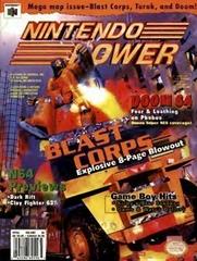 [Volume 95] Blast Corp