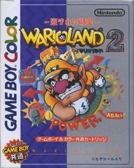 Wario Land II
