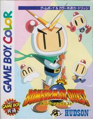 Bomberman Quest