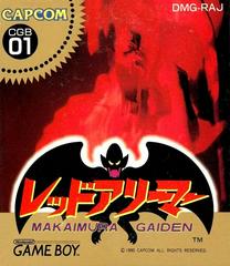 Red Arremer: Makai-Mura Gaiden