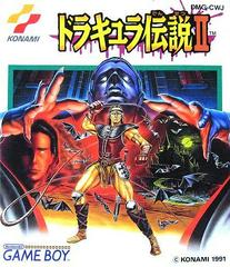 Dracula Densetsu II