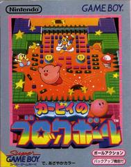 Kirby's Block Ball