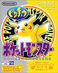 Pokemon Yellow