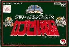 SD Gundam Gachapon Senshi 2