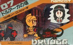 Tower of Druaga