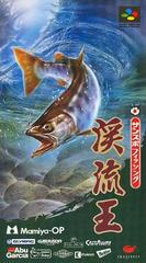 Sun Sport Fishing