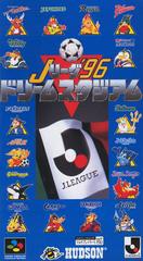 J League '96 Dream Stadium