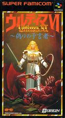 Ultima VI