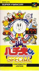 Pachiokun Special