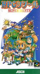 RPG Tsukuru