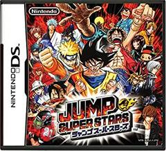 Jump Super Stars