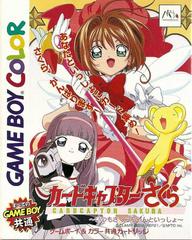 Cardcaptor Sakura: Itsumo Sakura-chan to Issho