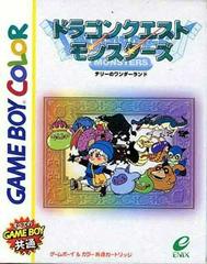 Dragon Quest Monsters